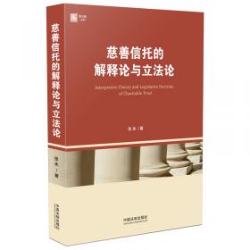 中国现代小说研究