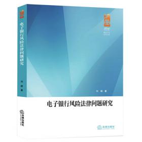 私法的中国化与现代化：学说、制度与案例