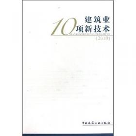 建筑施工特种作业人员安全技术考核培训教材：物料提升机司机