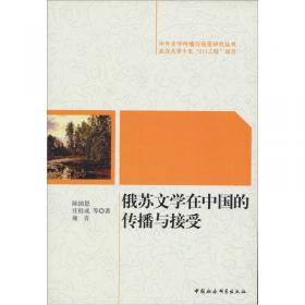 中国当代文学与美国文学