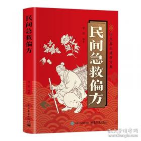 全新正版图书