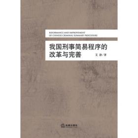 颜德馨临证实录【颜德馨临床医学丛书】