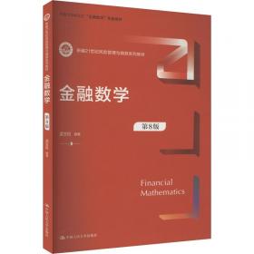 金融消费者权益保护的法律实践及合规体系构建