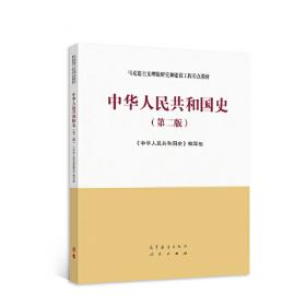 中华大典·地学典·海洋分典