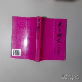 东方品格：邝明惠曹辉李猛吴坤作品集