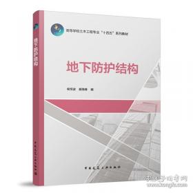 地下水资源的可持续利用