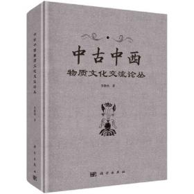 中古文学史论