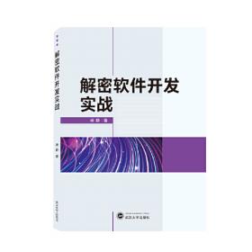 国际商务单证双语教程（第2版）