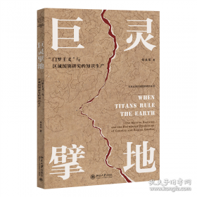 法律基础