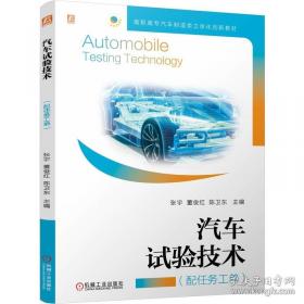 你是野兽：陈卫中短篇小说集