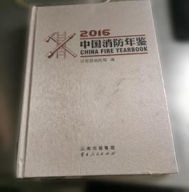 2025版考点帮 高中英语大概念阅读