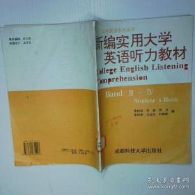 新编拍卖相关法律与规则
