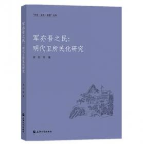 中国神话绘本故事（第二辑）煮海治龙王