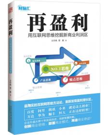 改革开放40年中国新型城镇化发展