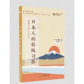 朗文国际英语教程（增强版）教师资源手册 第2册