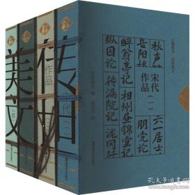 传世名方：医治肾脏病的大医之法