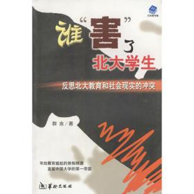 谁“偷”走了老师的健康