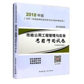 中华活页文选  小学版  2000年上合订本