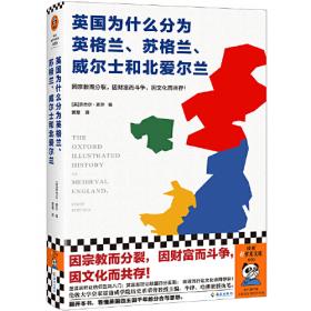 窒息的家：宣木瓜别墅（我决定逃离父母的控制，开始为自己而活！电影《烈日灼心》原著作者全新长篇力作！）（读客当代文学文库）