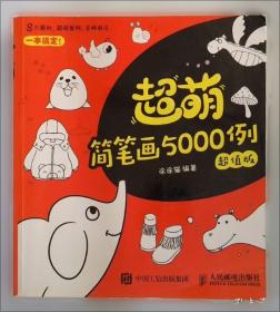 每天说句小情话