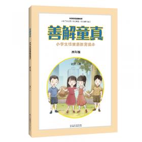 湘西南汉语方言语音研究