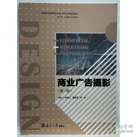 商业基础知识:试用本