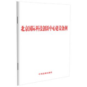 北京市高职升本科公共英语全真试卷及精解