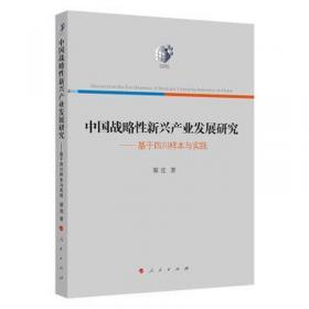 中国经济两重性和相容性研究：改革开放的方法论探索