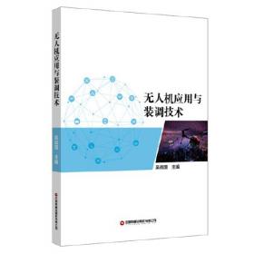 Solid Edge计算机辅助造型及制图教程