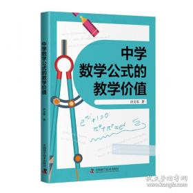 中学生新英汉双解词典