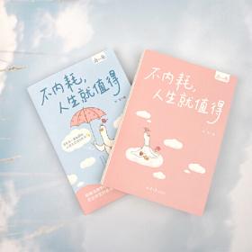 治愈童年创伤