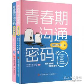 青春战歌 革命歌曲集