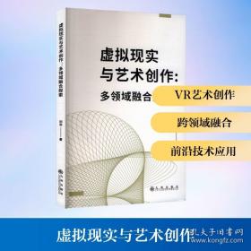虚拟电子实验平台应用技术