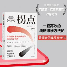 小恐龙，不可以：全6册（点读版，不吼不叫不发火  轻松养成好习惯，兼具双语启蒙和社交启蒙功能的宝藏书）