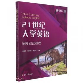 高校社科文库：中国城乡家庭金融差异的实证研究