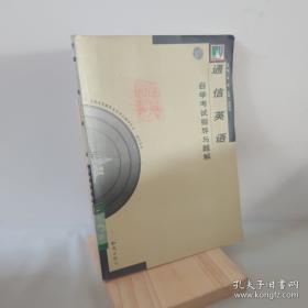 《通志堂经解》文献学研究