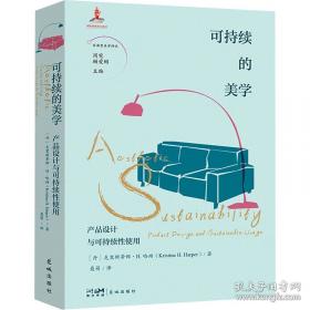 EZFM轻松调频双语有声童话经典：安徒生童话选集