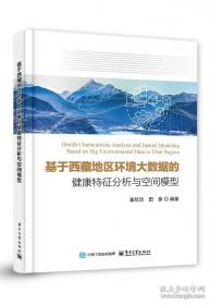 基于ITIL的IT服务管理基础篇