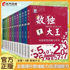 全能测评卷一年级数学上学期人教RJ课标版周考+单元考+月考+期中+期末