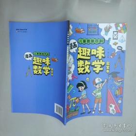 儿童青少年运动健身指导