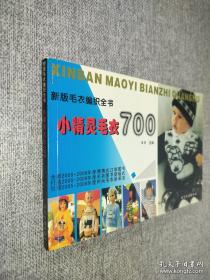 新成龙历险记2：厨房奇妙夜