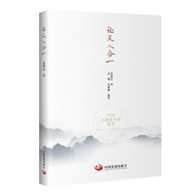 张楚廷教育文集（第7卷·心理学卷）