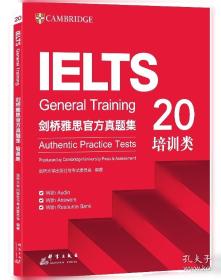 剑桥通用五级考试PET官方真题（5）