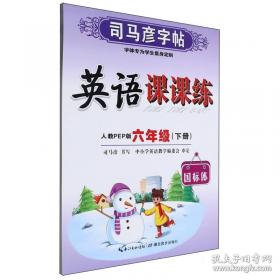 英语影视对白欣赏 精彩英语欣赏系列