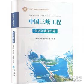 中国文化史（上下）