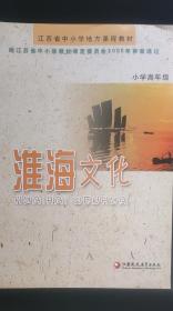 皇榜学霸小熊笔记.小学数学