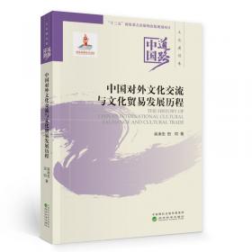 国家文化公园蓝皮书：中国国家文化公园报告（2022）