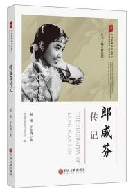 郎咸平说（经典作品集）（郎咸平的百姓经济学）（套装共6册）（附DVD光盘2张）