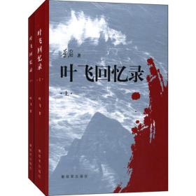 材料科学与工程综合实验(英文版)