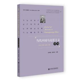 当代中国广告批评的图景与脉络：基于批评的社会过程考察